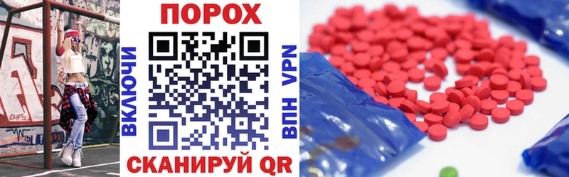 продажа наркотиков Аша Amphetamine 98%