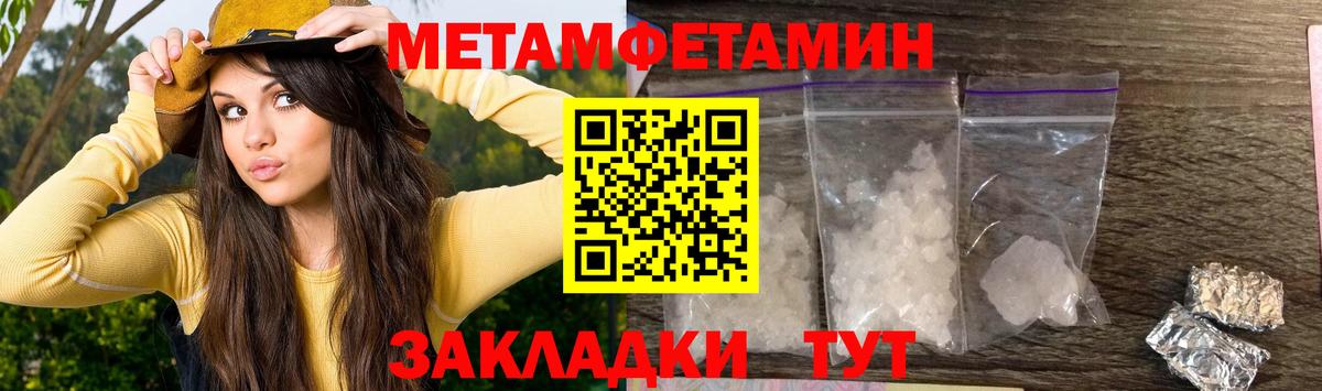 АМФ  Amphetamine Premium  Вход с VPN  Аша 