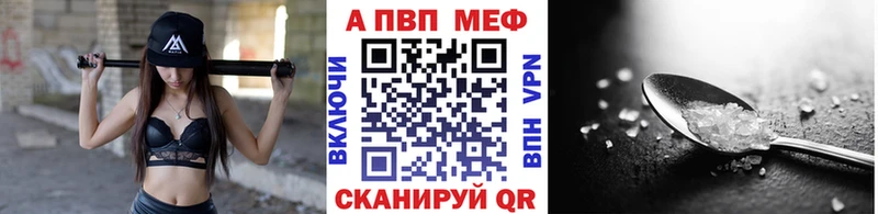 ОМГ ОМГ ссылка  Аша  Alpha PVP Crystall 