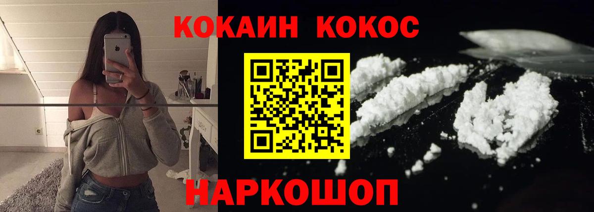 Cocaine FishScale Аша