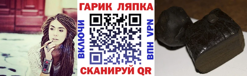 даркнет состав  Аша  Гашиш ice o lator  купить наркотик 