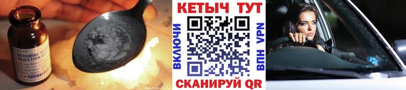 дарнет шоп  Аша  Кетамин ketamine 