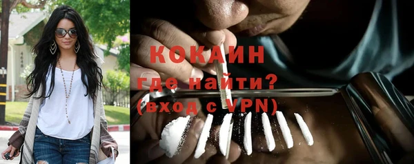 бутират Аркадак