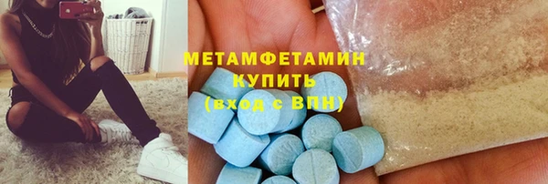 мескалин Алексин