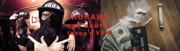 бутират Аркадак