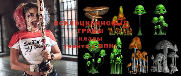 мескалин Алексин