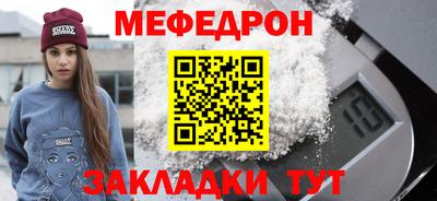 трава Бердск