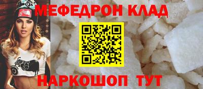 синтетический гашиш Белореченск