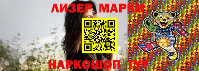 первитин Белорецк