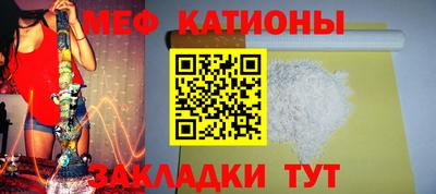 синтетический гашиш Белореченск