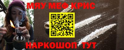 первитин Белорецк