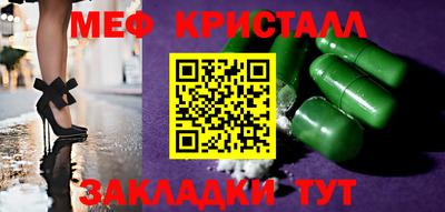 первитин Белорецк