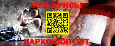 синтетический гашиш Белореченск