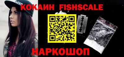 синтетический гашиш Белореченск