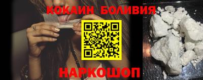 первитин Белорецк