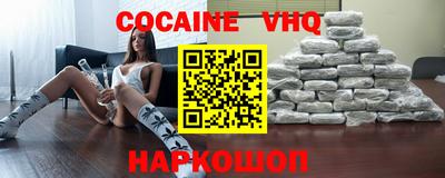 первитин Белорецк
