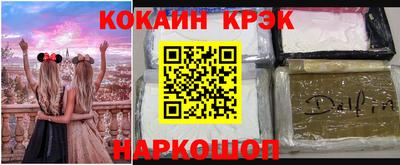 синтетический гашиш Белореченск