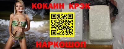 трава Бердск