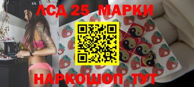 трава Бердск