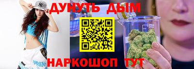 синтетический гашиш Белореченск