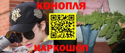 синтетический гашиш Белореченск