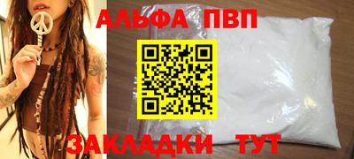 трава Бердск