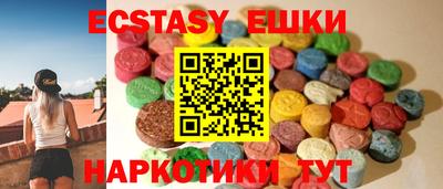синтетический гашиш Белореченск