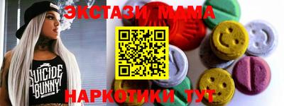 первитин Белорецк