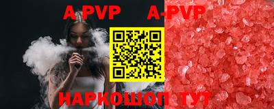 первитин Белорецк
