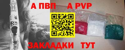 синтетический гашиш Белореченск
