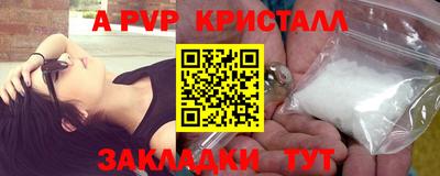 синтетический гашиш Белореченск