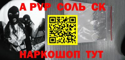первитин Белорецк