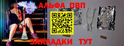 трава Бердск