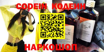 трава Бердск