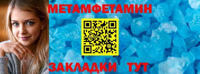 синтетический гашиш Белореченск
