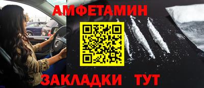 трава Бердск