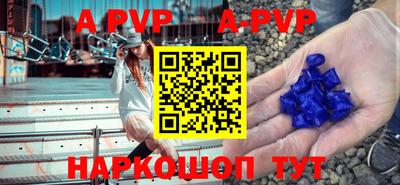 синтетический гашиш Белореченск