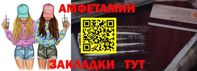 синтетический гашиш Белореченск