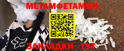 синтетический гашиш Белореченск