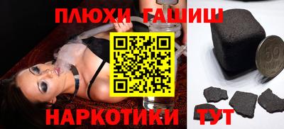 трава Бердск