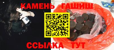 первитин Белорецк