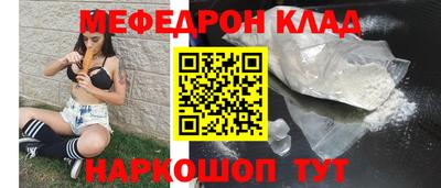 первитин Белорецк