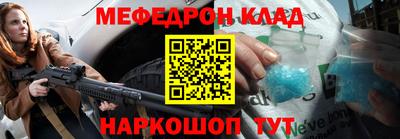 первитин Белорецк