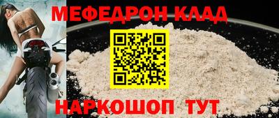 первитин Белорецк