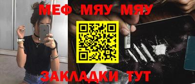 синтетический гашиш Белореченск