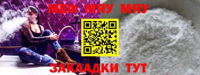 трава Бердск