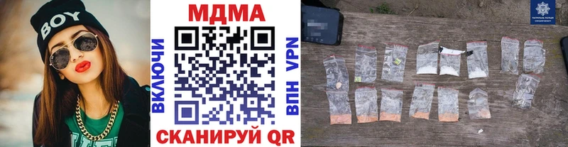 МДМА кристаллы OMG ссылка Аша дарк нет телеграм закладки