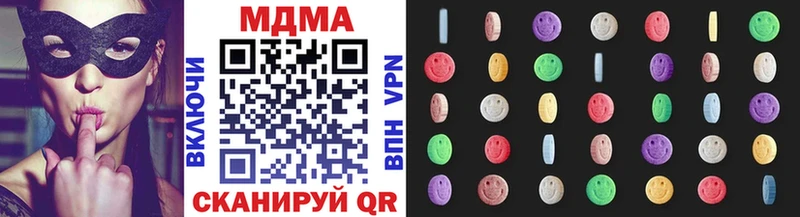 MDMA VHQ Аша