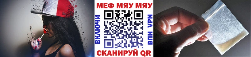 Меф VHQ  Аша 