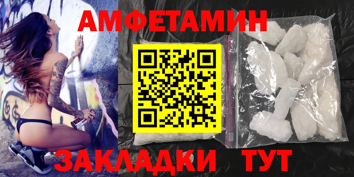 Метамфетамин мет  Метамфетамин мет  Вход с VPN  Аша 